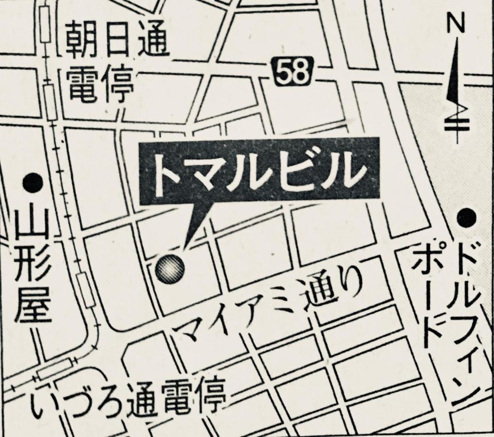 Hostel Tomal Kagoshima Exterior photo